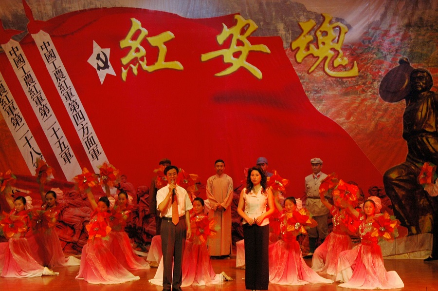 實(shí)景演出《紅安魂》