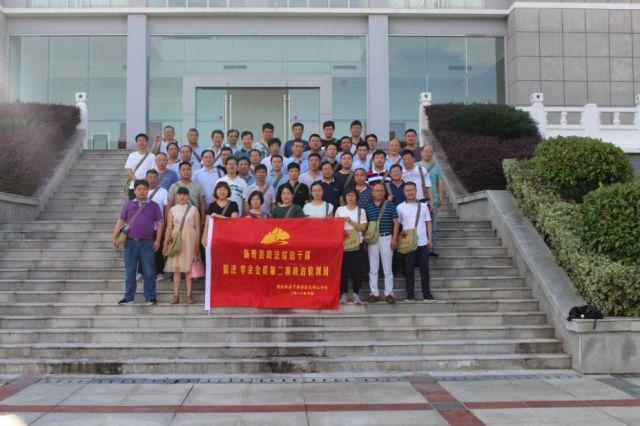 湖北紅安干部學院大別山分院