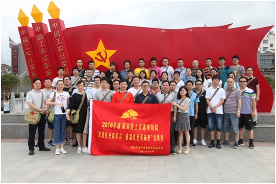 湖北紅安干部學(xué)院大別山分院