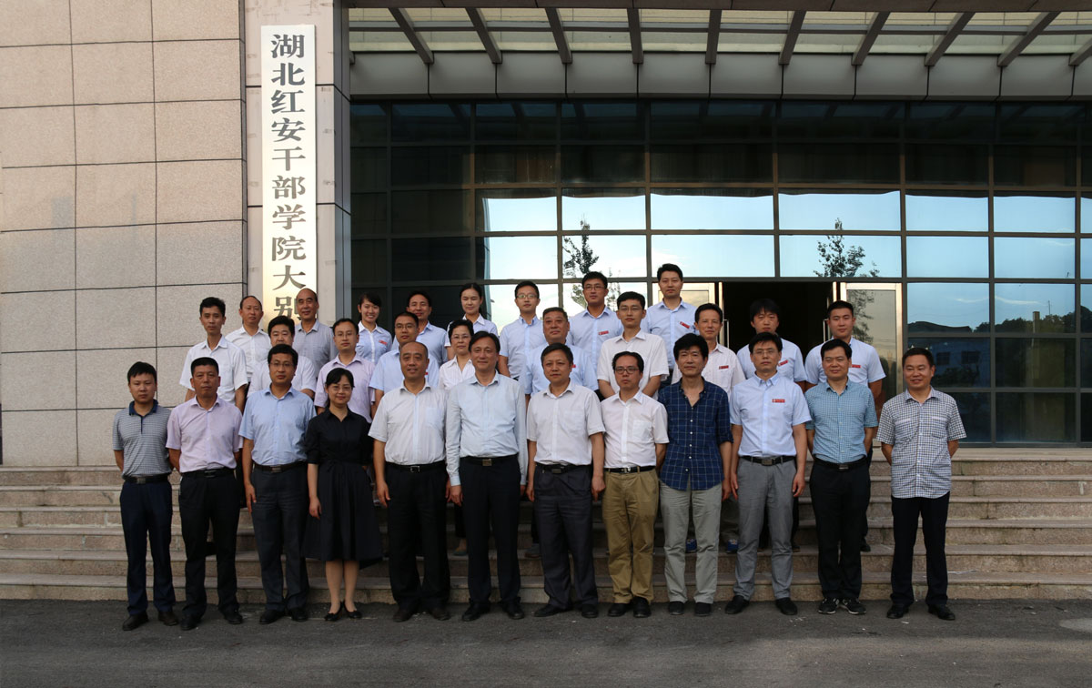 井岡山干部學(xué)院常務(wù)副院長梅黎明來湖北紅安干部學(xué)院大別山分院調(diào)研