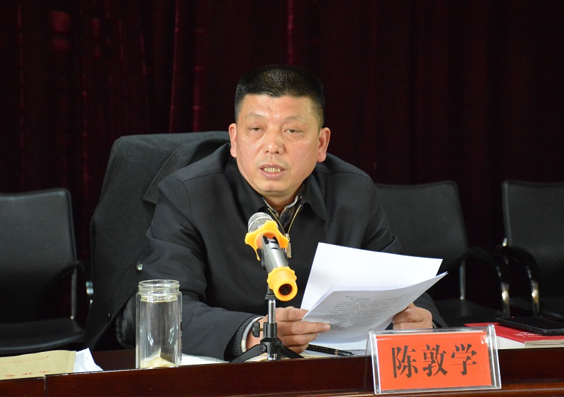 管理中心黨委書(shū)記、主任陳敦學(xué)同志發(fā)言