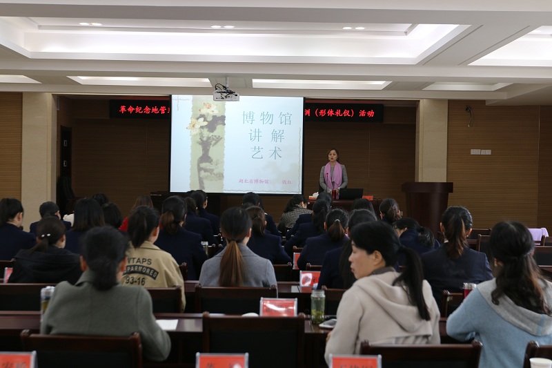 湖北紅安革命紀(jì)念地管理中心