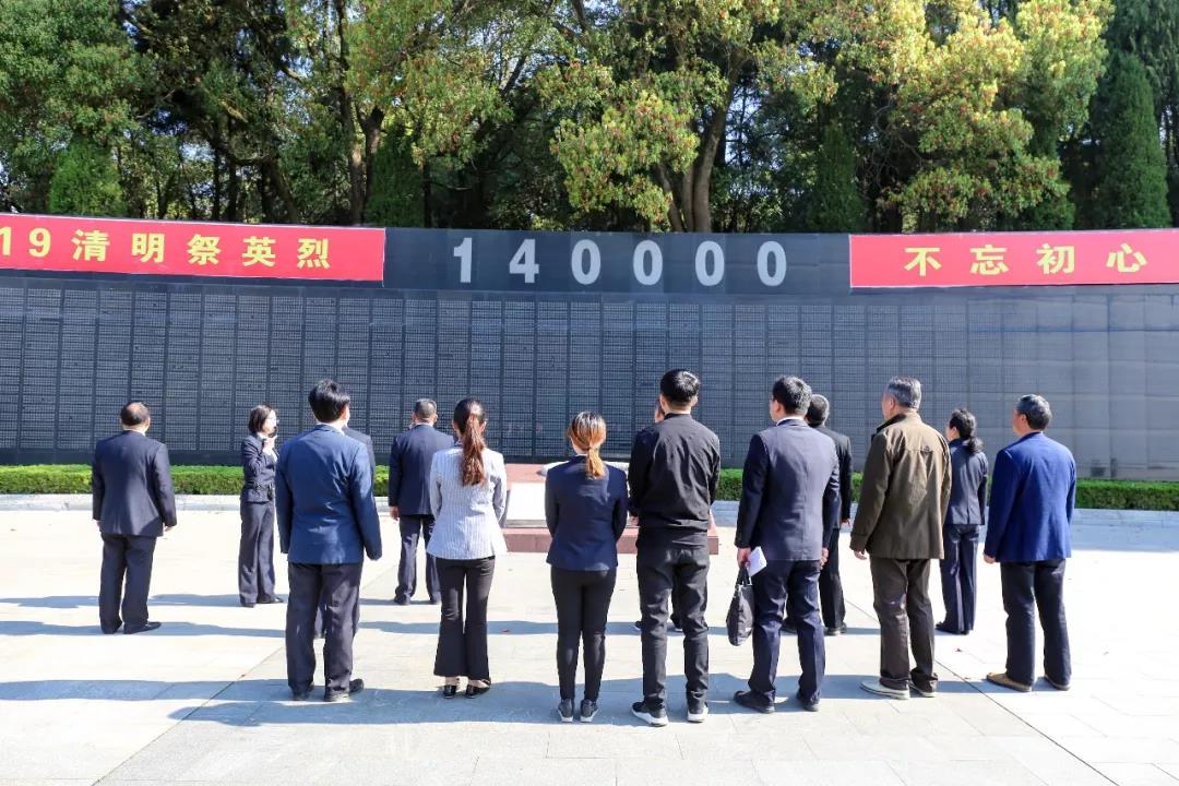 湖北紅安革命紀(jì)念地管理中心