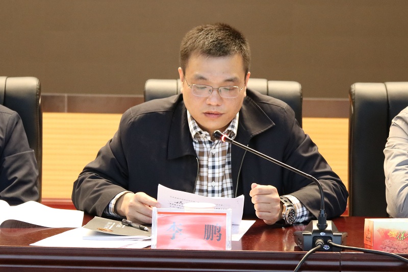 紅安縣革命文物安全暨全縣文保員培訓(xùn)大會(huì)