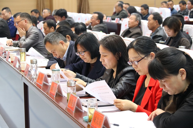 紅安縣革命文物安全暨全縣文保員培訓(xùn)大會(huì)