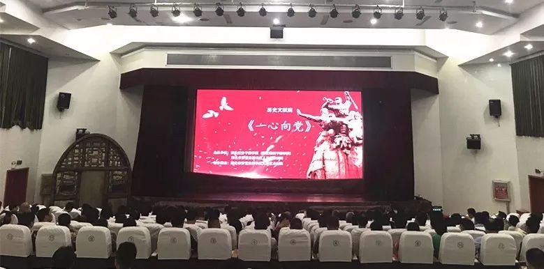 紅安干部學(xué)院大別山分院